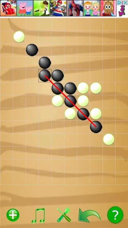 Kidgames Gomoku for Android: Play Against AI