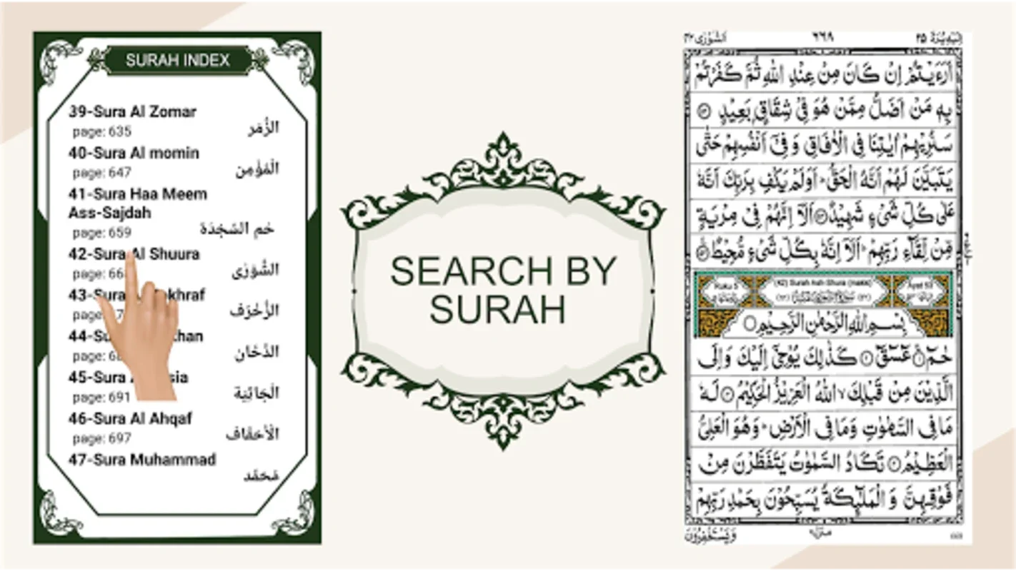 Quran e Majeed - القرآن الكريم for Android: Enrich Your Spiritual Journey