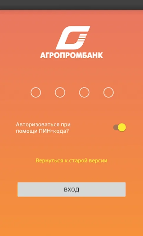 Мобильный платеж for Android: Simplify Your Payments