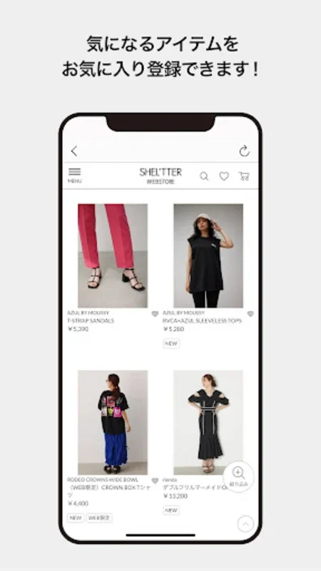 SHEL'TTER PASS （シェルターパス） for Android - Unleash Fashion Trends