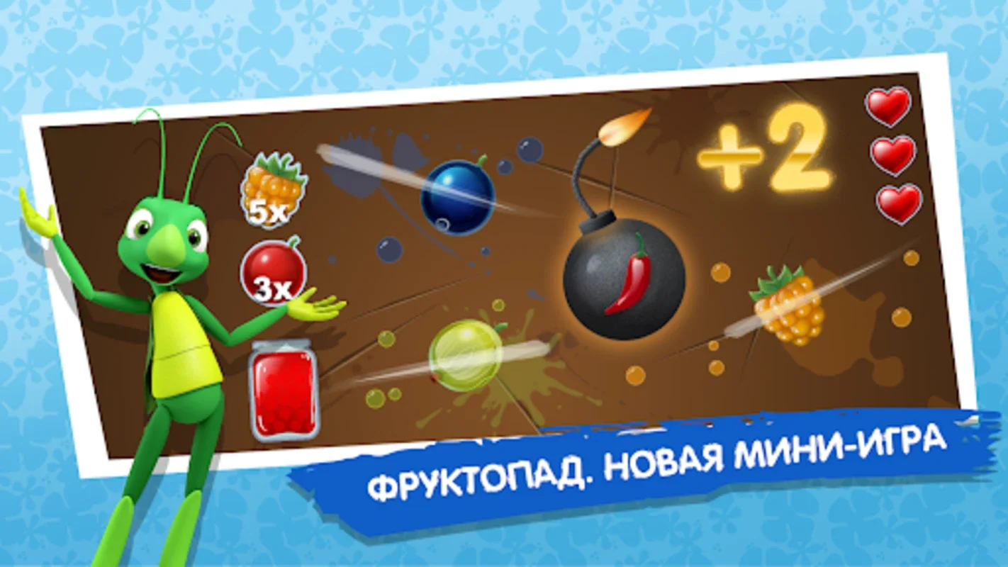 Лунтик for Android: Engaging Educational Games