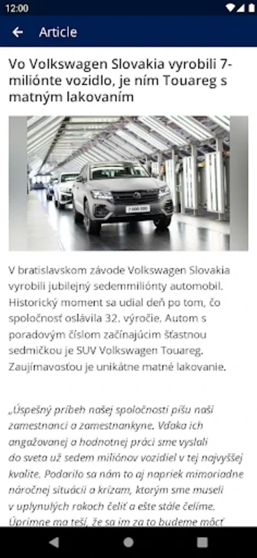 VW SK for Android: Stay Informed with Volkswagen Slovakia