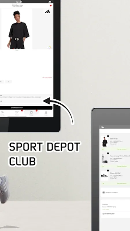 Sport Depot for Android - Your One - Stop Shop for Sports Gear