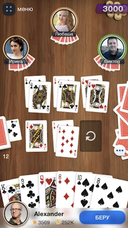 Durak Championship for Android - No Downloading Needed