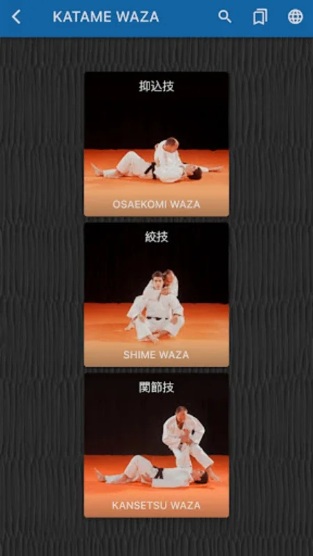 Judokai lite for Android - Elevate Your Judo Skills