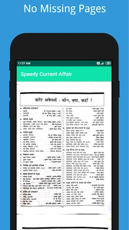 Speedy Current Affair for Android - Ideal for Competitive Exams