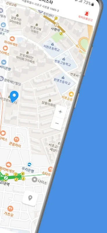 부테크 = 부동산 x 재테크 for Android - Empowering Financial Insights