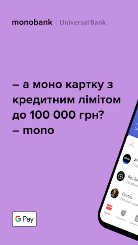 monobank for Android - Feature-Rich Banking App