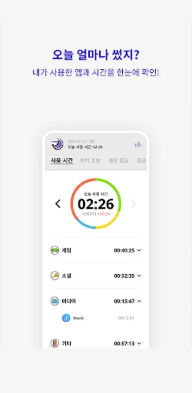 T 청소년안심팩(자녀용) for Android - Protect Your Child's Digital Safety