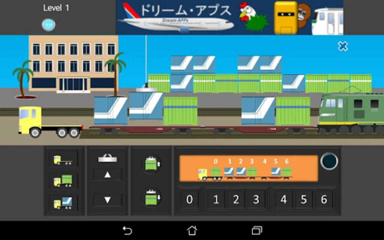 Small Container Train Terminal for Android: Streamline Operations