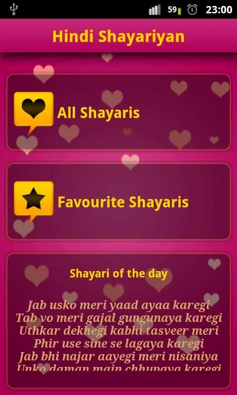 Hindi Shayari for Android - Express Your Love