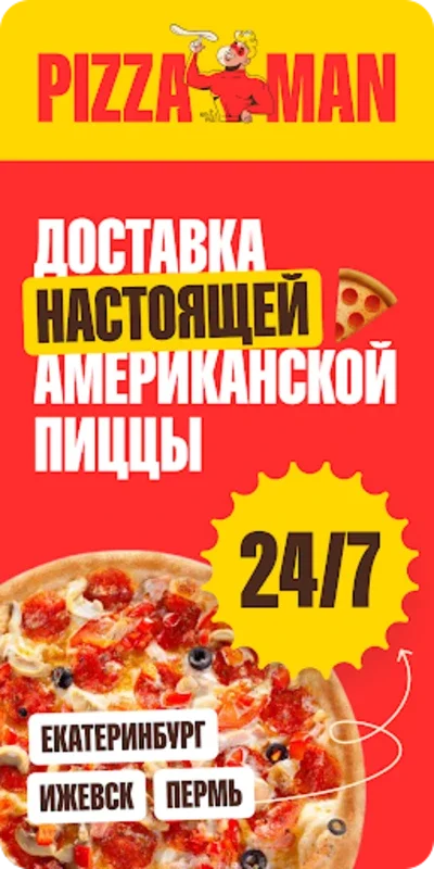 Pizzaman for Android: Order Authentic American Pizza