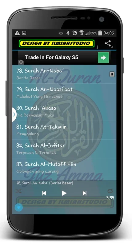 Al-Quran Juz Amma MP3 for Android - Offline Quran Access