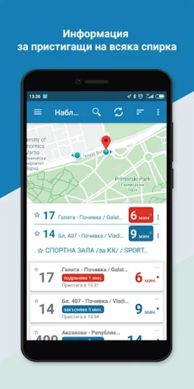 busVarna for Android - Navigate Varna Public Transport Easily