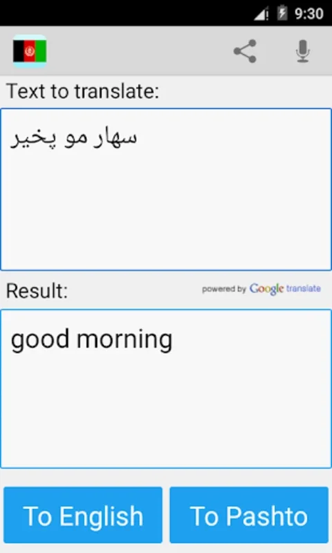 Pashto English Translator for Android - No Download Needed