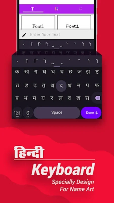 Hindi Name Art for Android - Download the APK from AppHuts