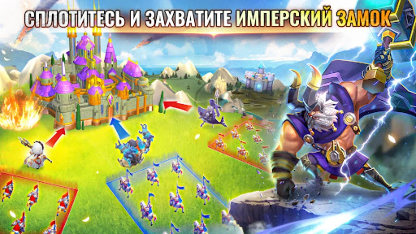 Castle Clash: Правитель мира for Android - Unleash Strategic Combat