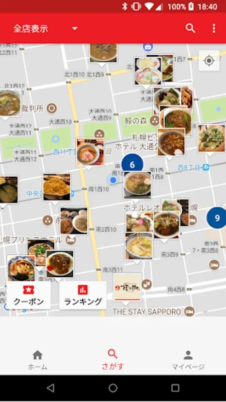 RamenDays for all ramen lovers for Android - Unleash Your Ramen Passion