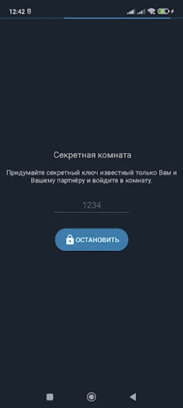 Анонимный чат AnonimZa for Android - No Downloading Needed