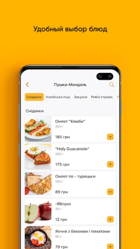 Синдикат Вкуса for Android - Diverse Cuisines & Perks