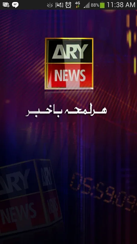 ARYNEWS for Android - Stay Informed with Middle East News