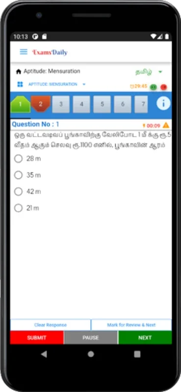 ExamsDaily for Android - Empowering Competitive Exam Prep