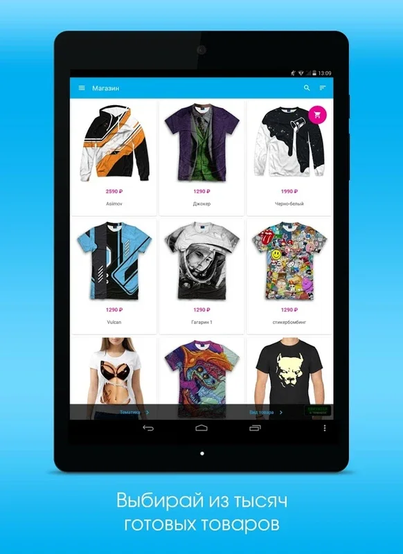 VseMayki for Android: Diverse Personalized Items