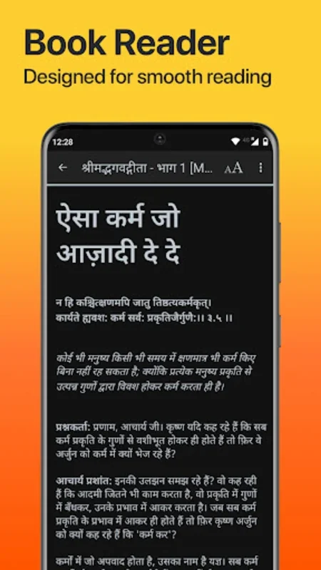 Acharya Prashant for Android - Explore Philosophical Wisdom