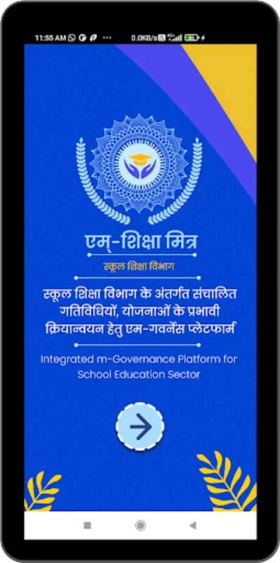 m-Shiksha Mitra for Android: Enhancing School Education