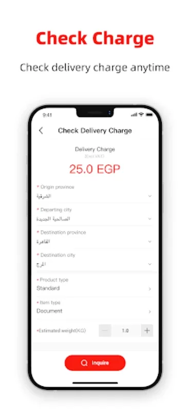 J&T EG for Android: Efficient Parcel Management with Real - Time Updates