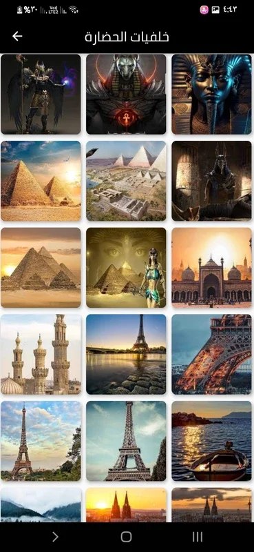 افضل خلفيات for Android - Enhance Your Device