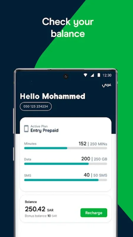 mysalam for Android: Streamline Your Mobile Management