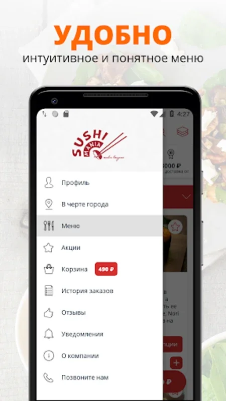 Sushimania for Android - Discover Premium Sushi