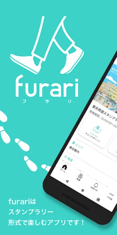 furari for Android: Explore and Earn Rewards