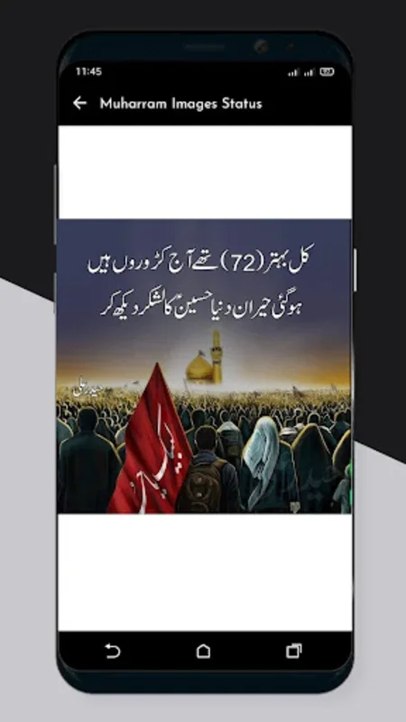 Muharram Images Status 2022 for Android - Enhance Your Muharram Experience