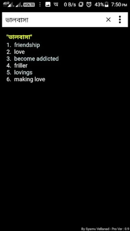 Bengali Dictionary Ultimate for Android - Comprehensive Language Aid