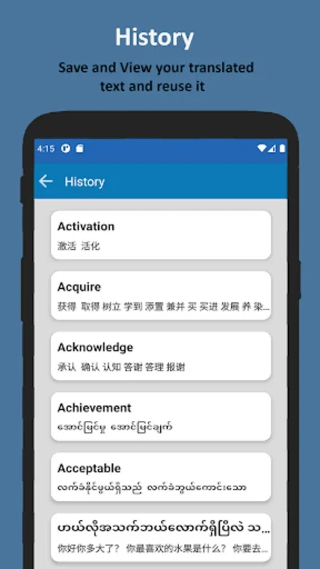 Chinese Language For Myanmar for Android - No Downloading Required