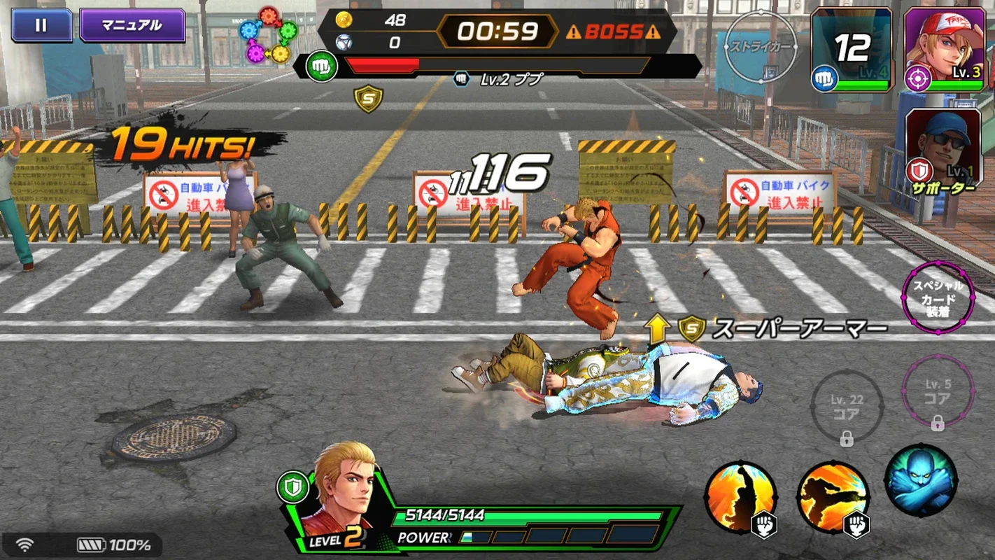 The King of Fighters ALLSTAR (Asia) for Android: A Rich Gaming Experience