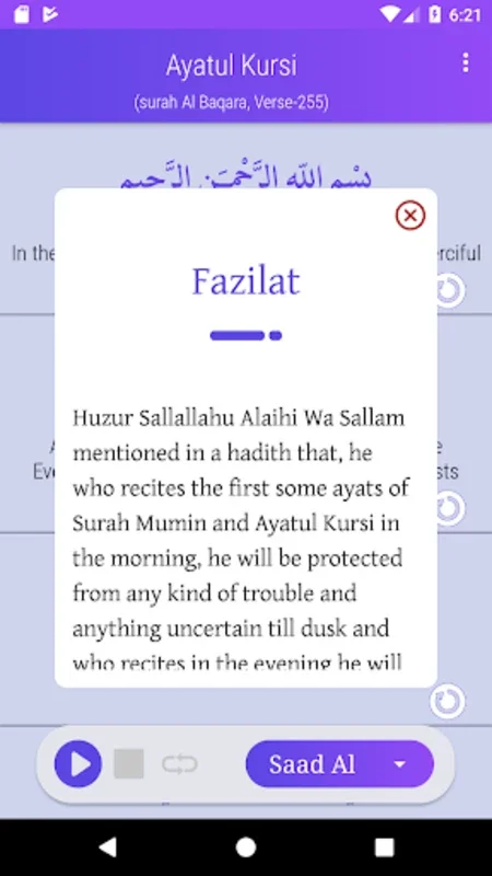 Ayatul Kursi for Android - An In - Depth Learning Aid