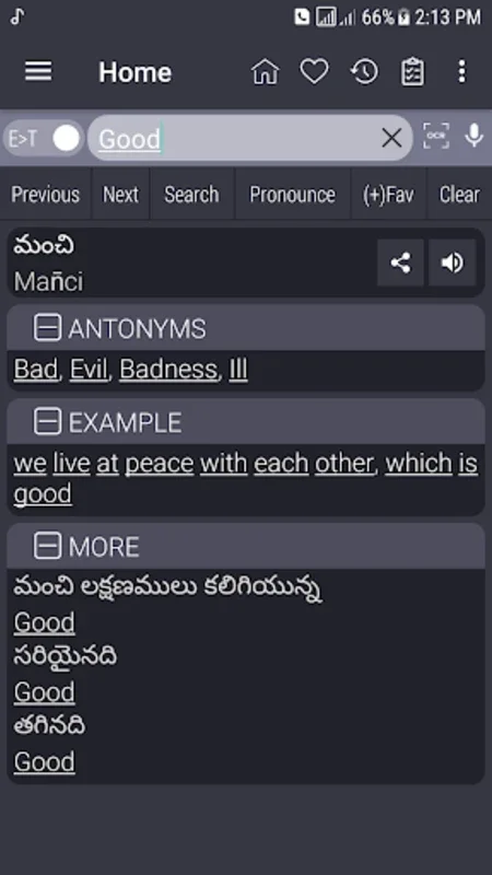 English Telugu Dictionary for Android - Offline Language Tool