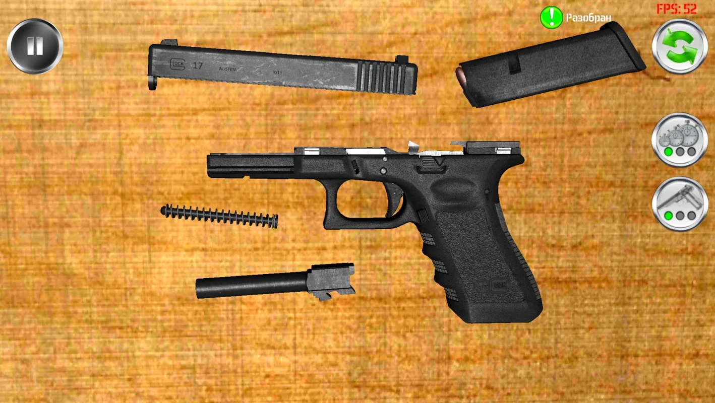 Weapon Stripping for Android: Assemble & Disassemble