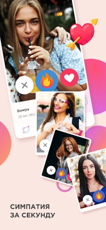 Dating for Android - Connect with Potential Partners