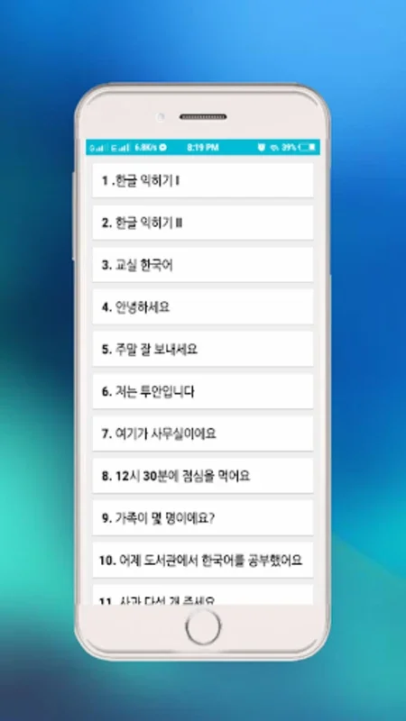 Korean Eps-Topik Book for Android - No Downloading Required