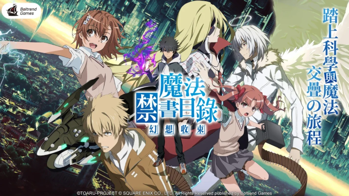 Toaru Majutsu No Index: Imaginary Fest for Android - Immersive Gaming Experience