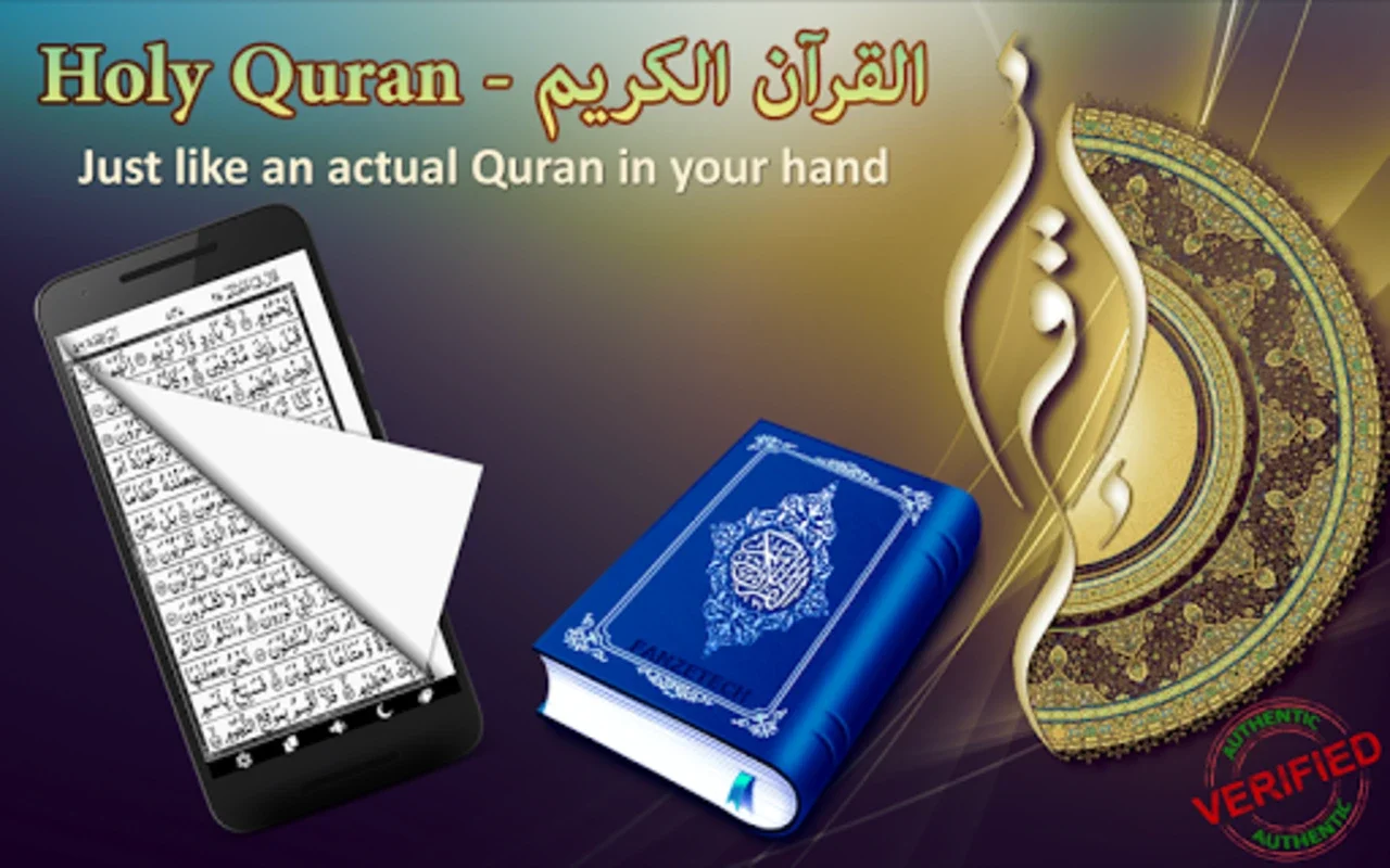 Holy Quran for Android - An Elegant Reading App