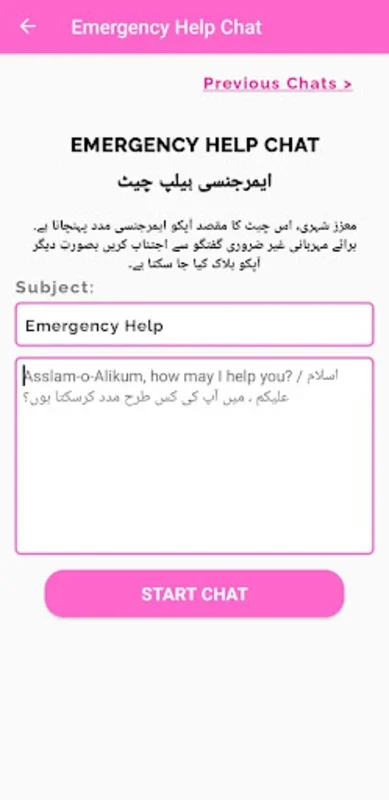 Women Safety for Android - Secure Your Life