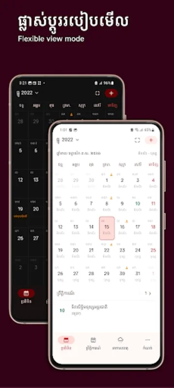 Khmer Smart Calendar for Android: Cultural Dates and More