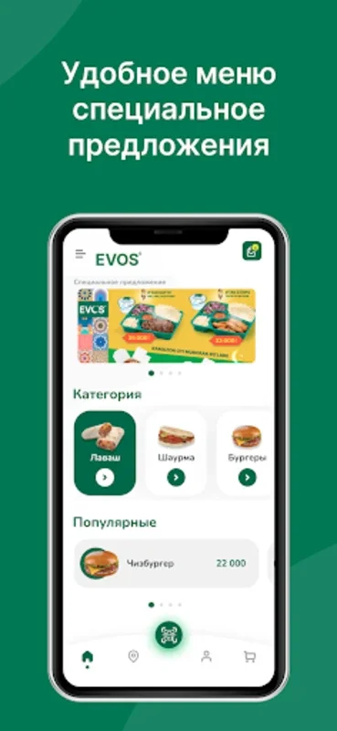 Evos for Android - Transform Your Meal Pre-Orders