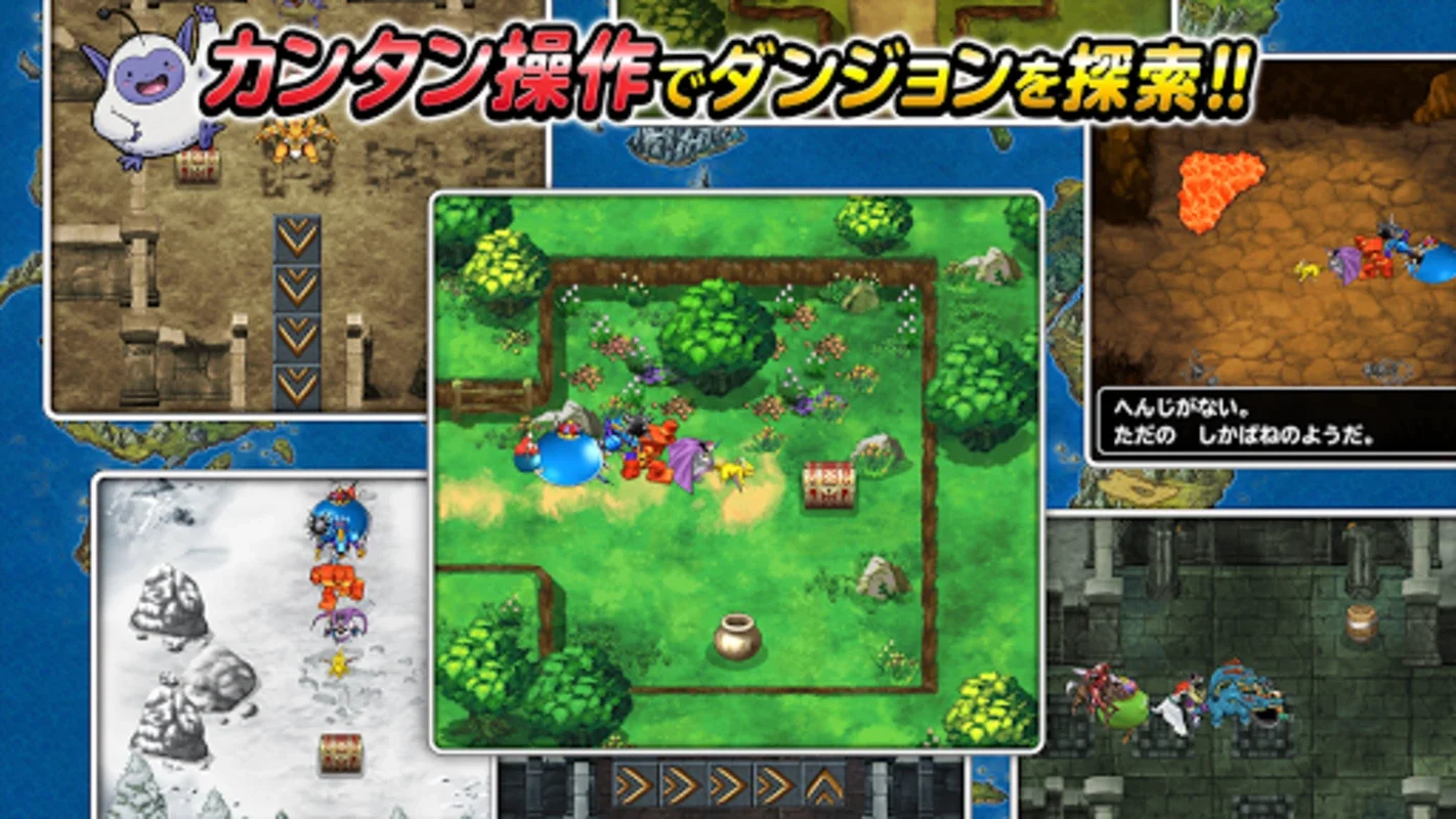 Dragon Quest Monsters: Super Light for Android - An Immersive RPG