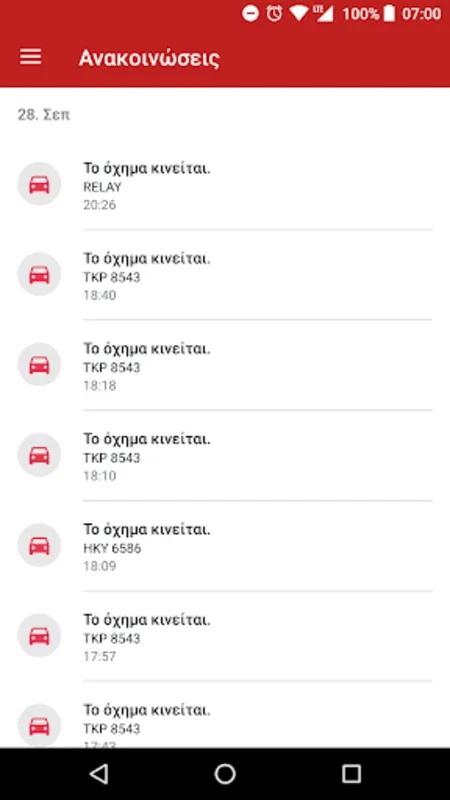 My-fleet for Android - Manage Your Fleet Seamlessly